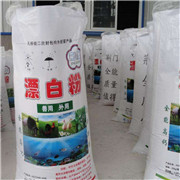 西南地区养殖场漂白粉厂家直销     四川地区养殖场漂白粉厂价销售