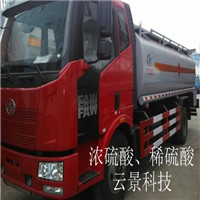 成都厂家生产供应稀硫酸30%--701%     四川地区稀硫酸槽车运输供应