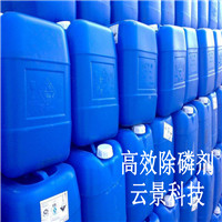 四川地区供应污水除磷剂生产厂家   成都地区生产供应除磷剂